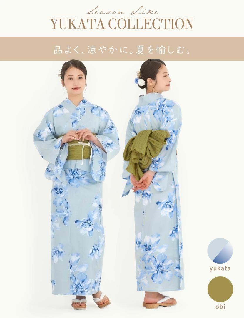 二部式セパレート浴衣セット しわ兵児帯