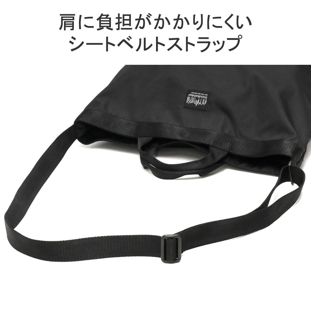 日本正規品 マンハッタンポーテージ ブラックレーベル ショルダー 