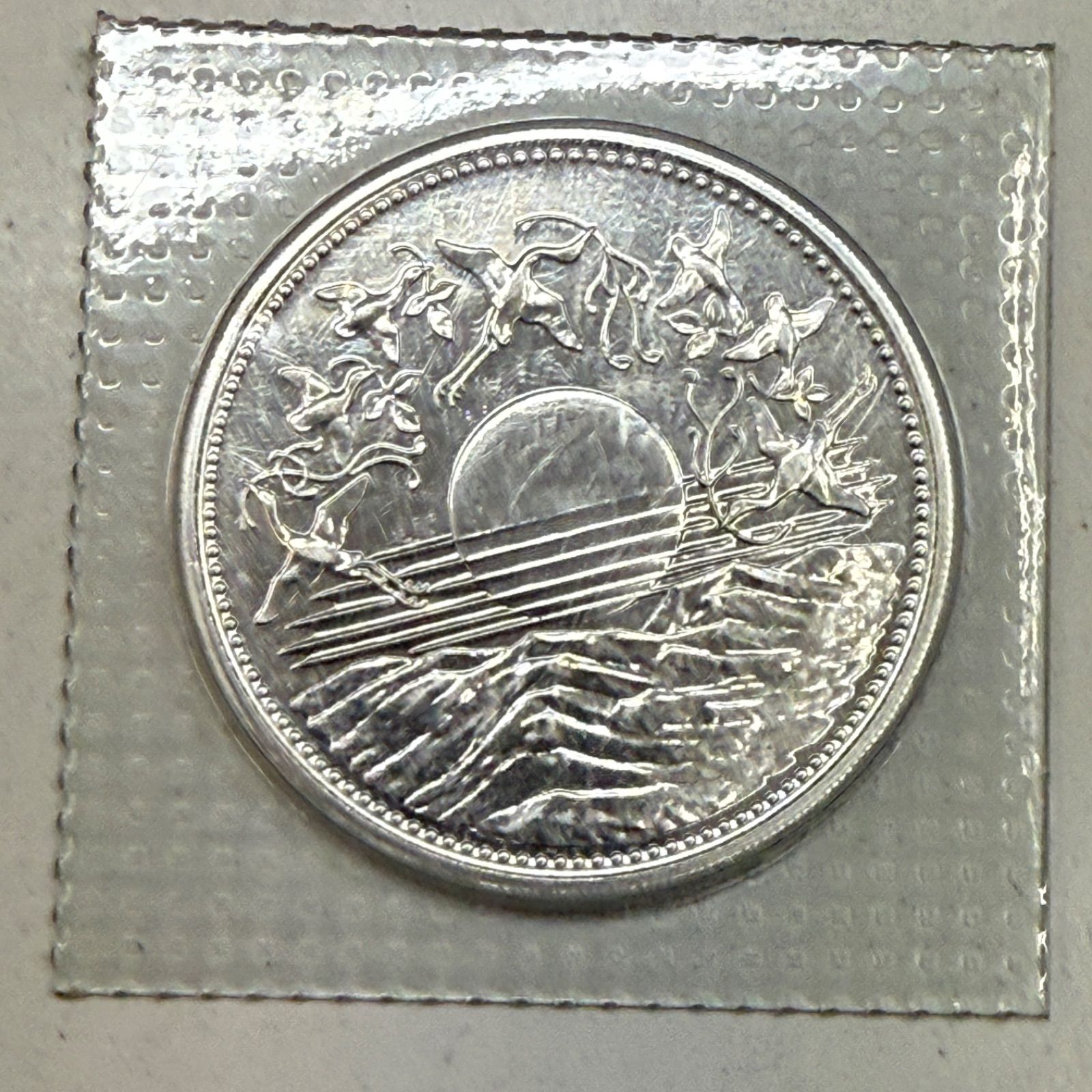 昭和61年発行 御在位60年記念 銀貨 プルーフ貨幣 未開封 5