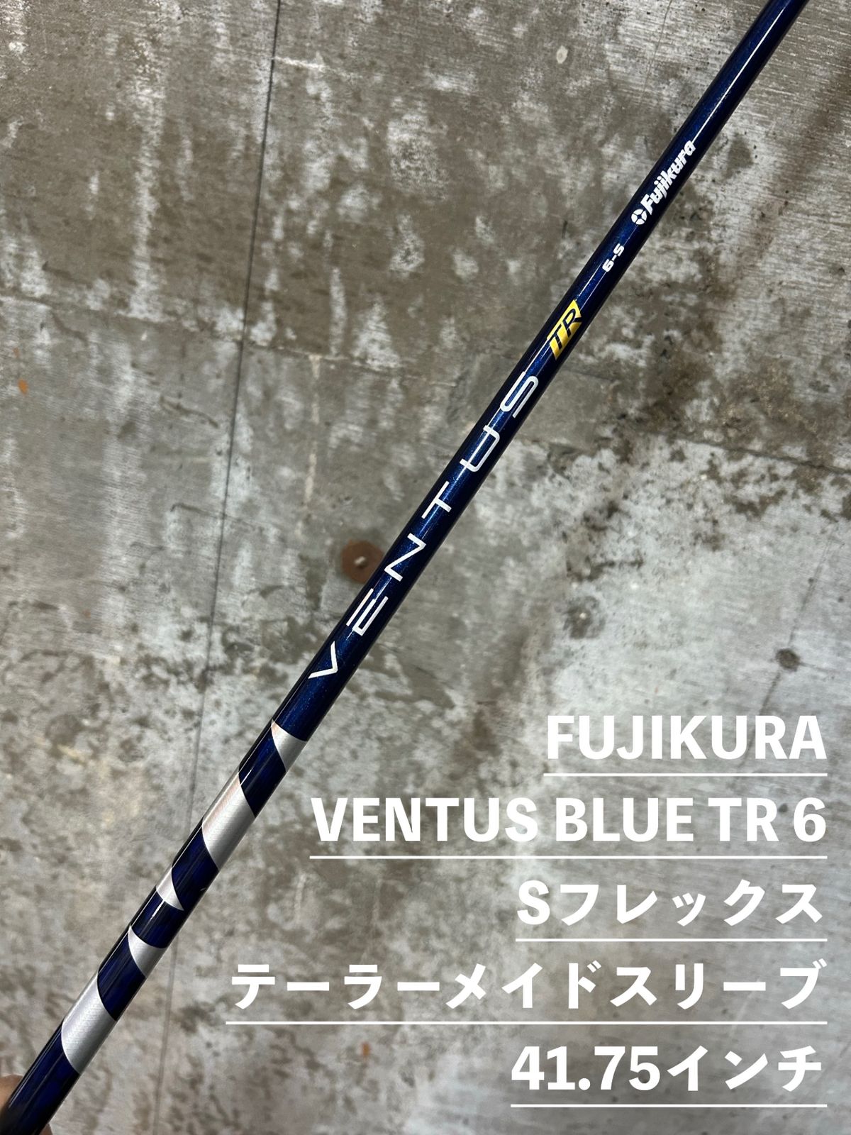 FUJIKURA VENTUS BLUE TR 6s テーラーメイドスリーブ 41.75インチ　中古