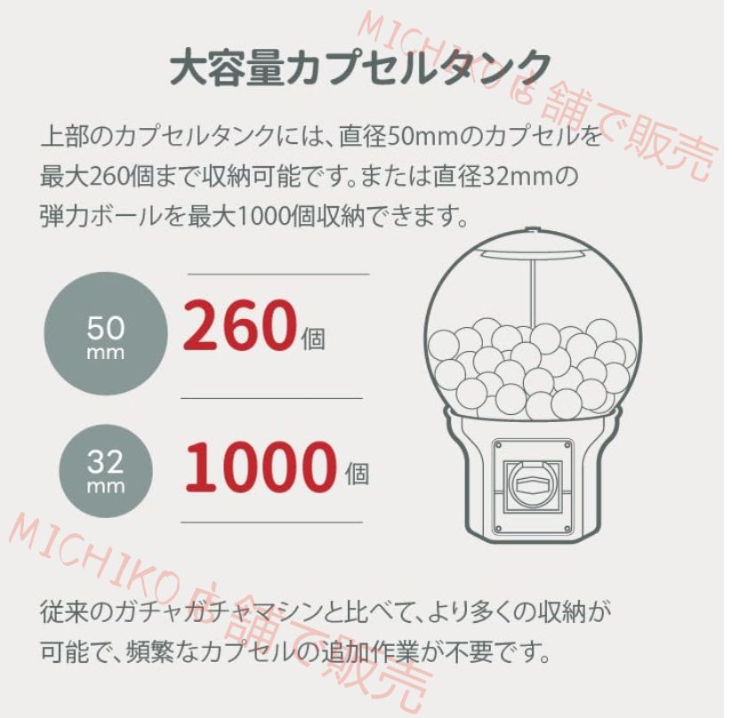ガチャガチャ 本体 くるくる回り ドーム ガチャマシン 100円硬貨用 業務用 家庭用 楽しいカプセルマシン YELLO