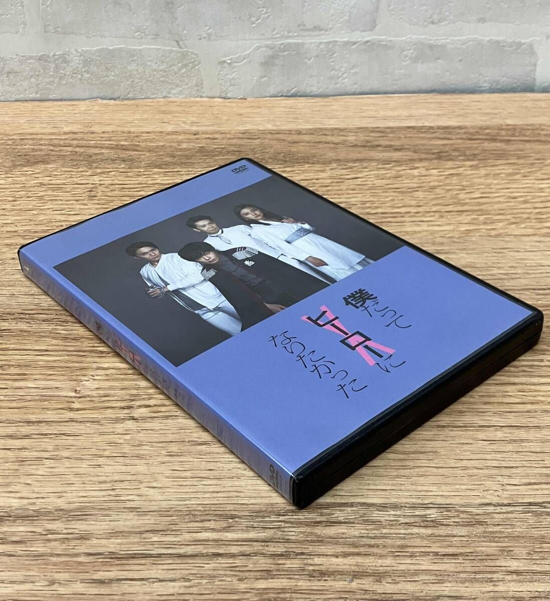 ☆舞台『僕だってヒーローになりたかった』DVD1枚組 ポストカード付き
