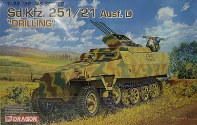 中古】プラモデル 1/35 Sd.Kfz.251/21 Ausf.D 対空自走砲