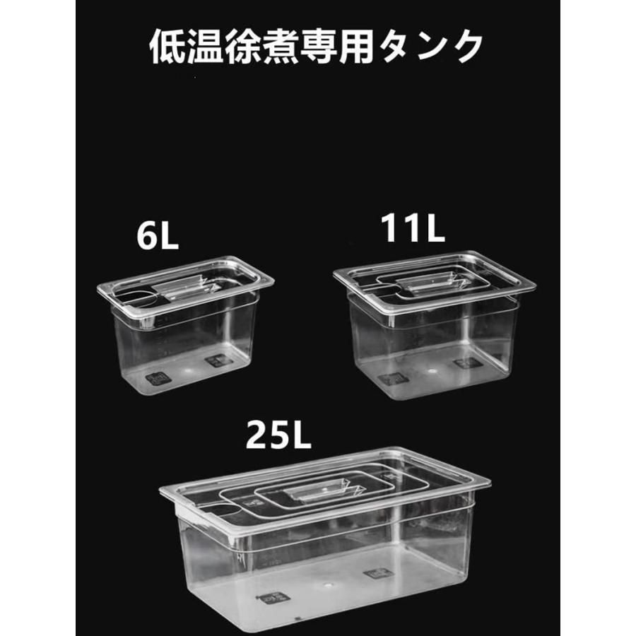 蓋付き 真空調理法保存容器スリーブスロークッカーボックス収納ケース用の透明