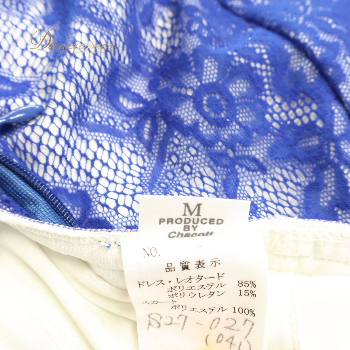 美品 社交ダンス衣装】ブルー Chacott チャコット ワンピース