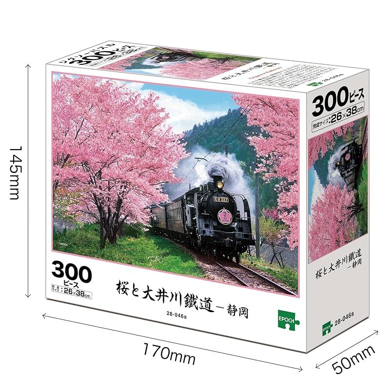 28-046s のり付き