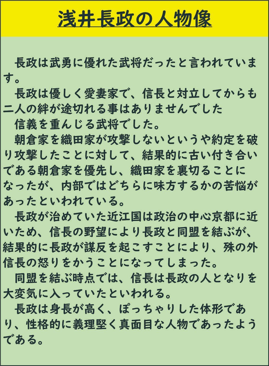 パズル造形戦国武将兜「浅井長政」 - パズル造形ピースクラフト - メルカリ