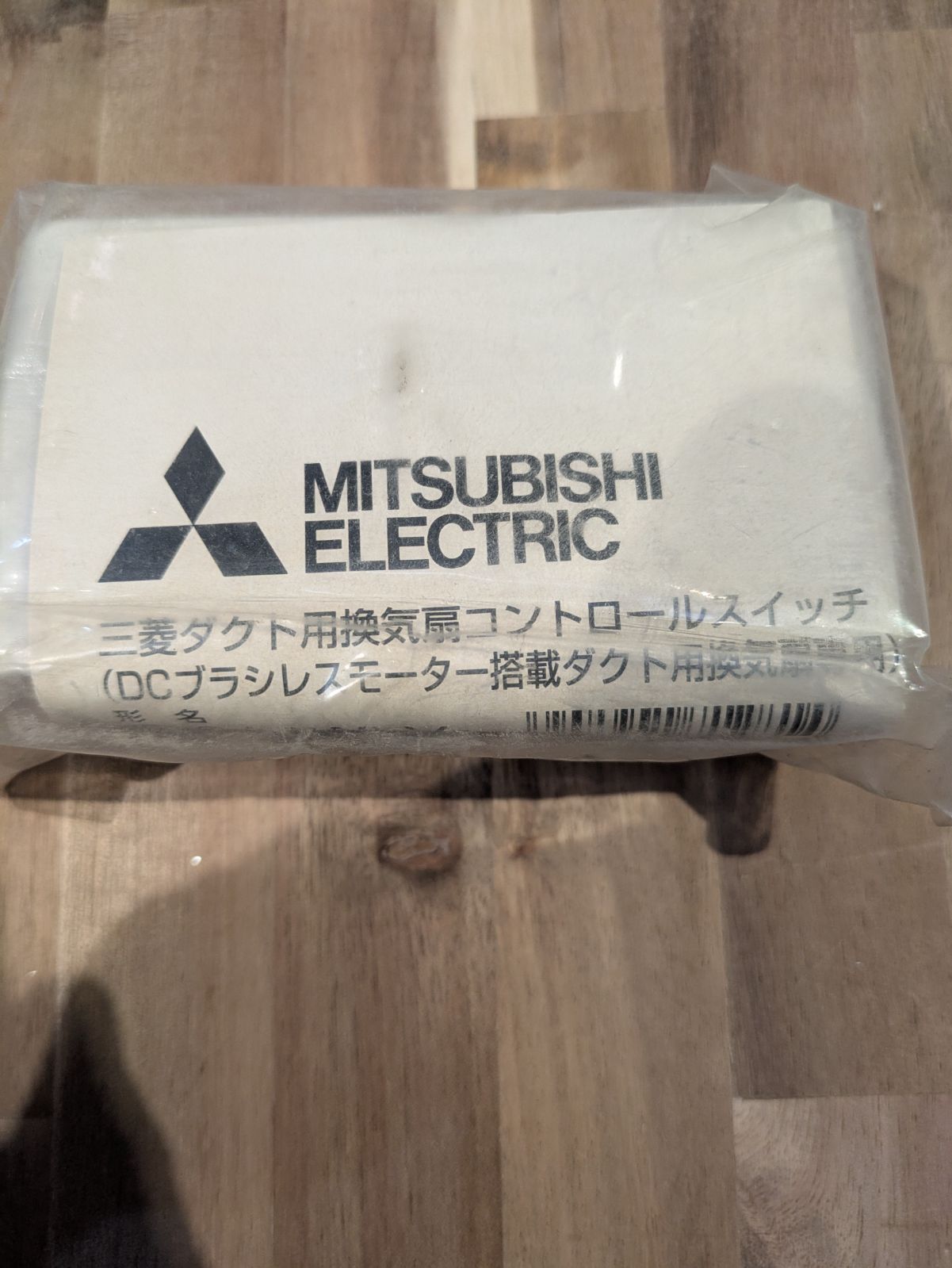 DCタイプ専用コントロールスイッチ 三菱 MITSUBISHI [P-20SWV2