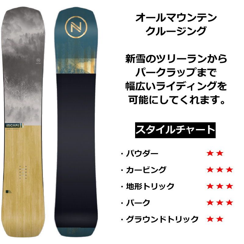 ラスト1点】 メンズ スノーボード 板 型落ち 旧モデル 159cm