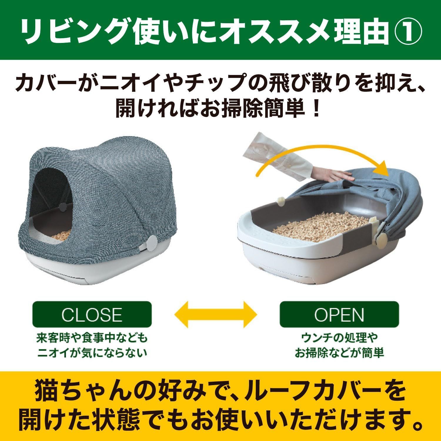シート8枚 本体セット