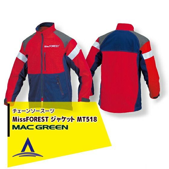M MAC GREEN マックス チェーンソー作業用スーツ Miss FOREST ジャケット MT518