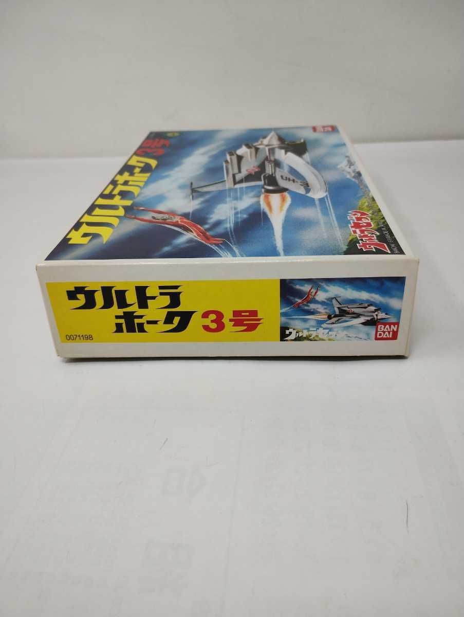 Jメ67 【パーツ未開封】ウルトラホーク３号 ウルトラセブン バンダイ ウルトラセブン人形付 プラモデル レトロ ウルトラマン - メルカリ