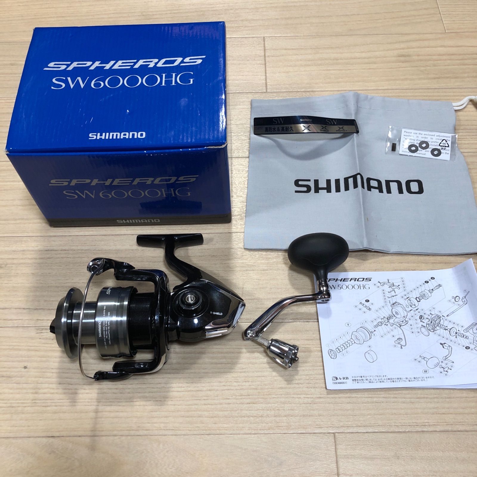 28日まで3000P還元中☆美品シマノ14スフェロスSW6000HG