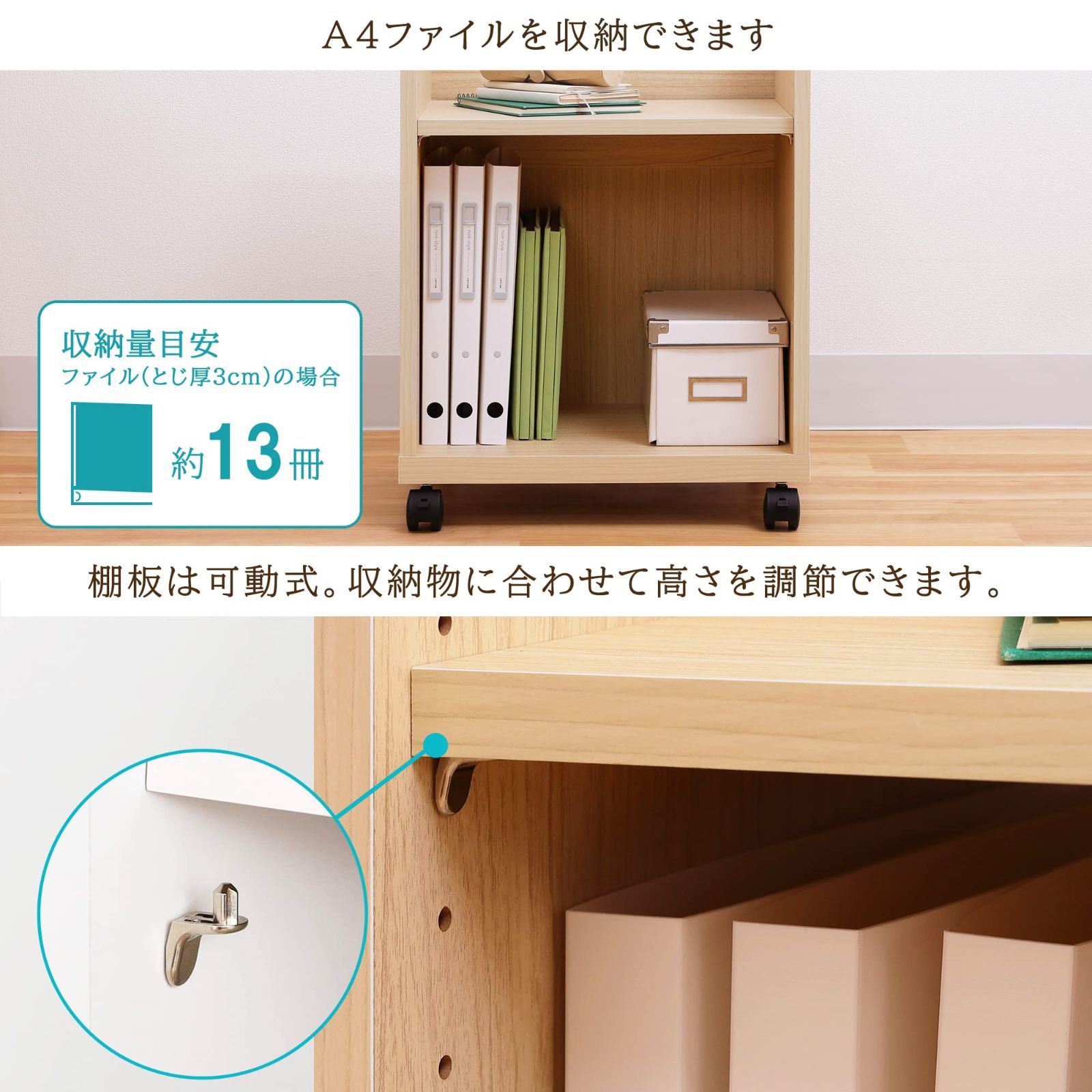 木製 背面化粧 ナチュラルブラウン A4ファイルボックス対応 デスク下収納 幅45 キャスター付き 高さ59.2 ラック 奥行34.3cm サイドワゴン ONA-6045P デスクサイドに便利 オフィスコ2NA 白井産業 MARWIL-DEMENAGEMENTS_CH