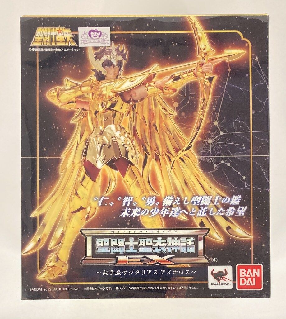 BANDAI 聖闘士聖衣神話EX 車田正美 サジタリアス・アイオロス 抽選販売