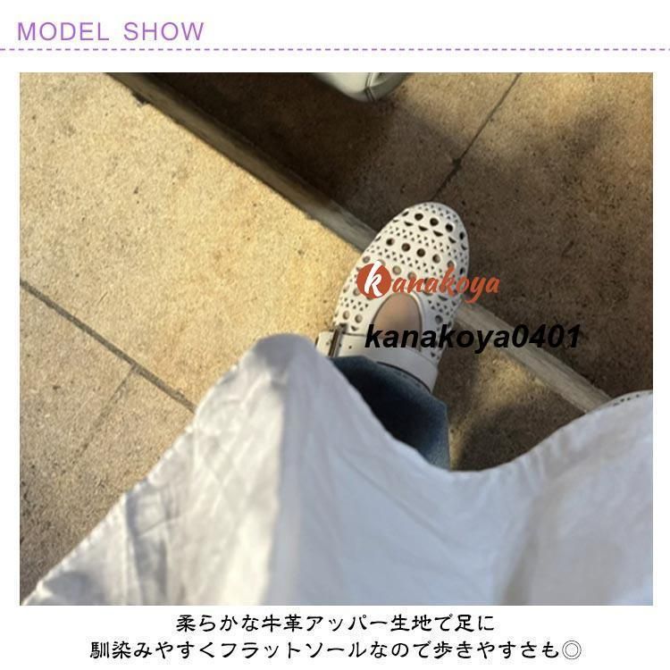パンプス ストラップ
