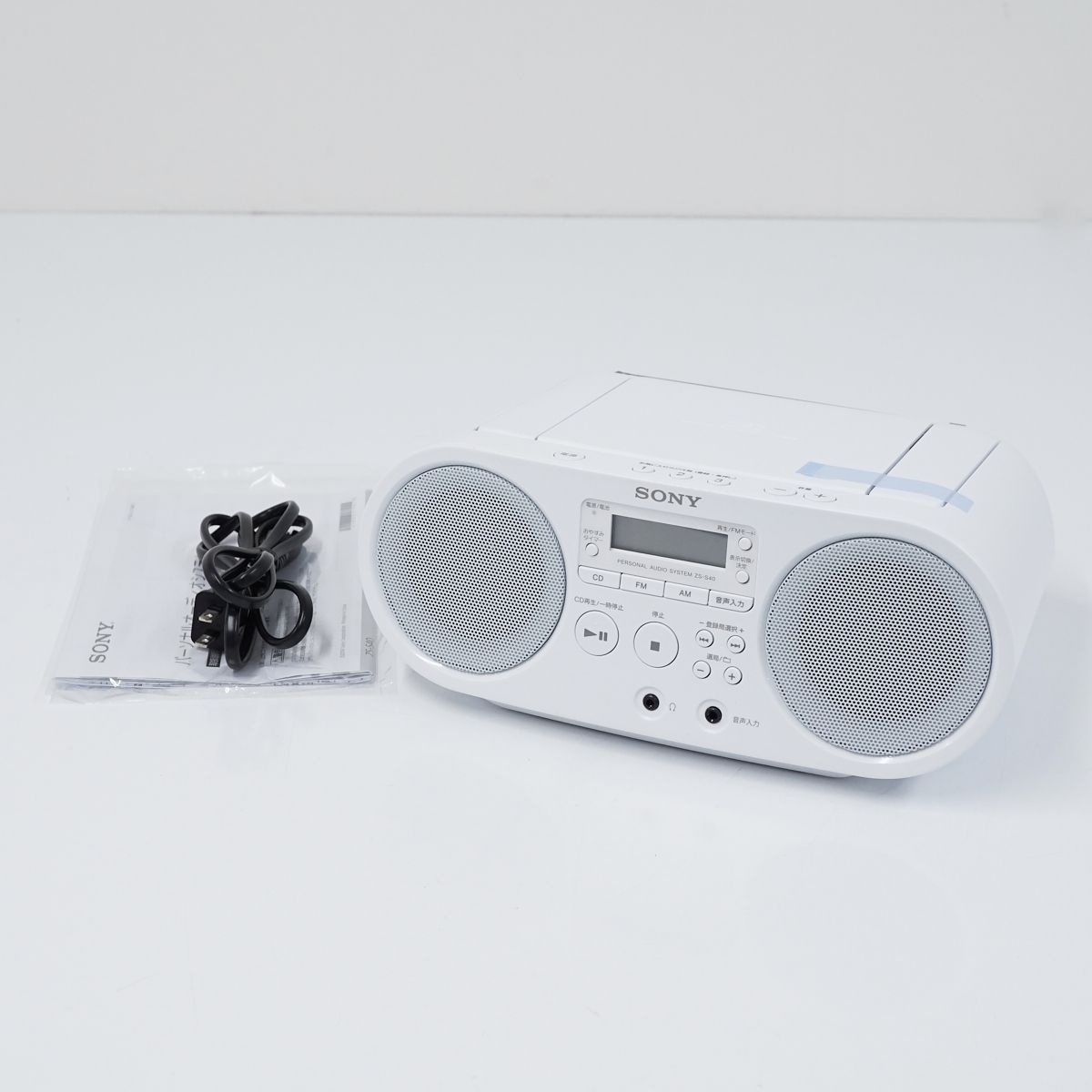 ソニー CDラジオ ZS-S40 : FM/AM/ワイドFM対応 ホワイト ZS-S40 W-anpe.bj