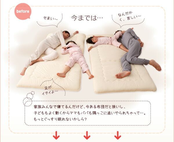 照明付き連結ベッド