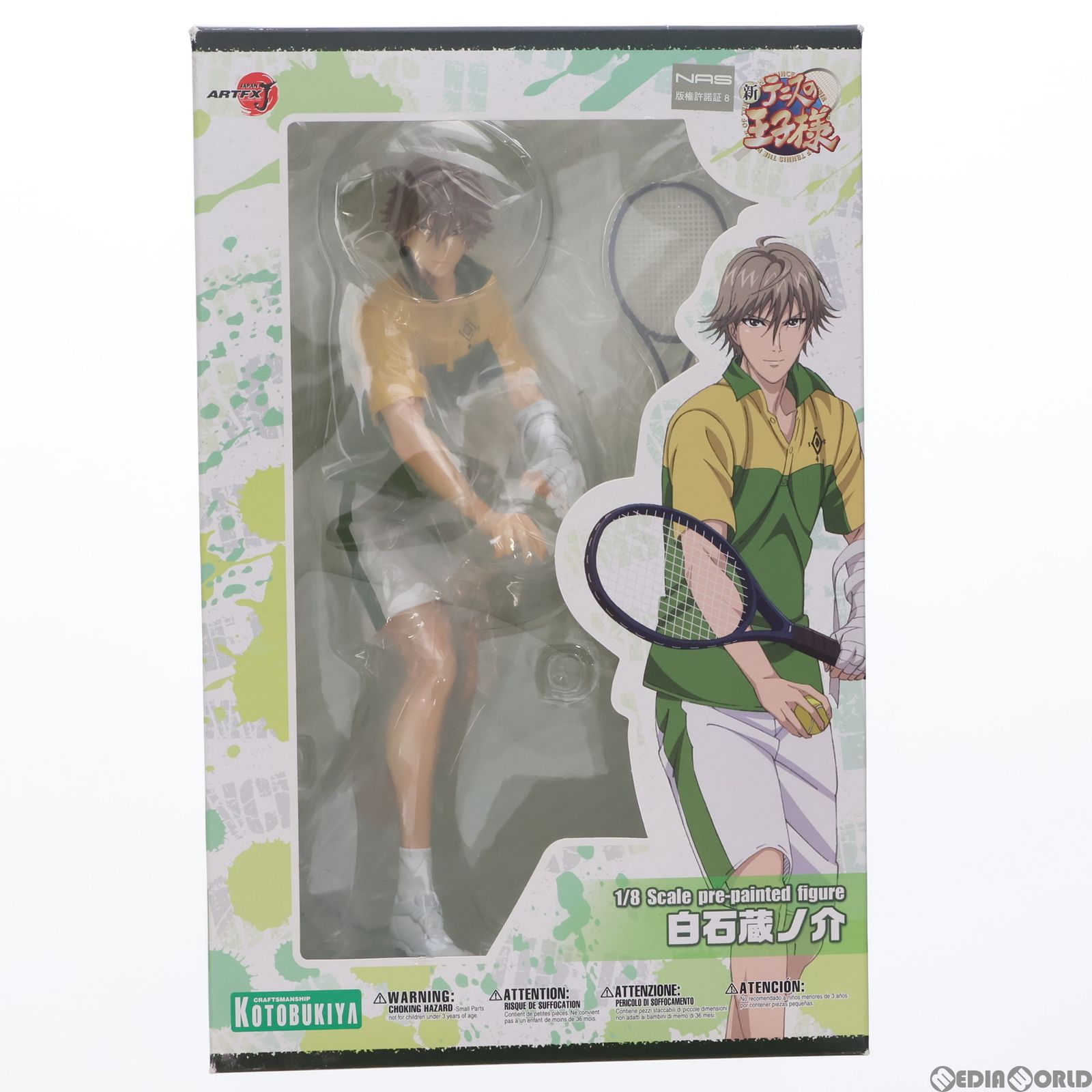 KOTOBUKIYA - ARTFX J 白石蔵ノ介(しらいしくらのすけ) 新テニスの王子様 1/8 完成品 フィギュア(PP510) コトブキヤ Amazon.co.jp: コトブキヤ 新テニスの王子様 ARTFX J 白石蔵ノ介
