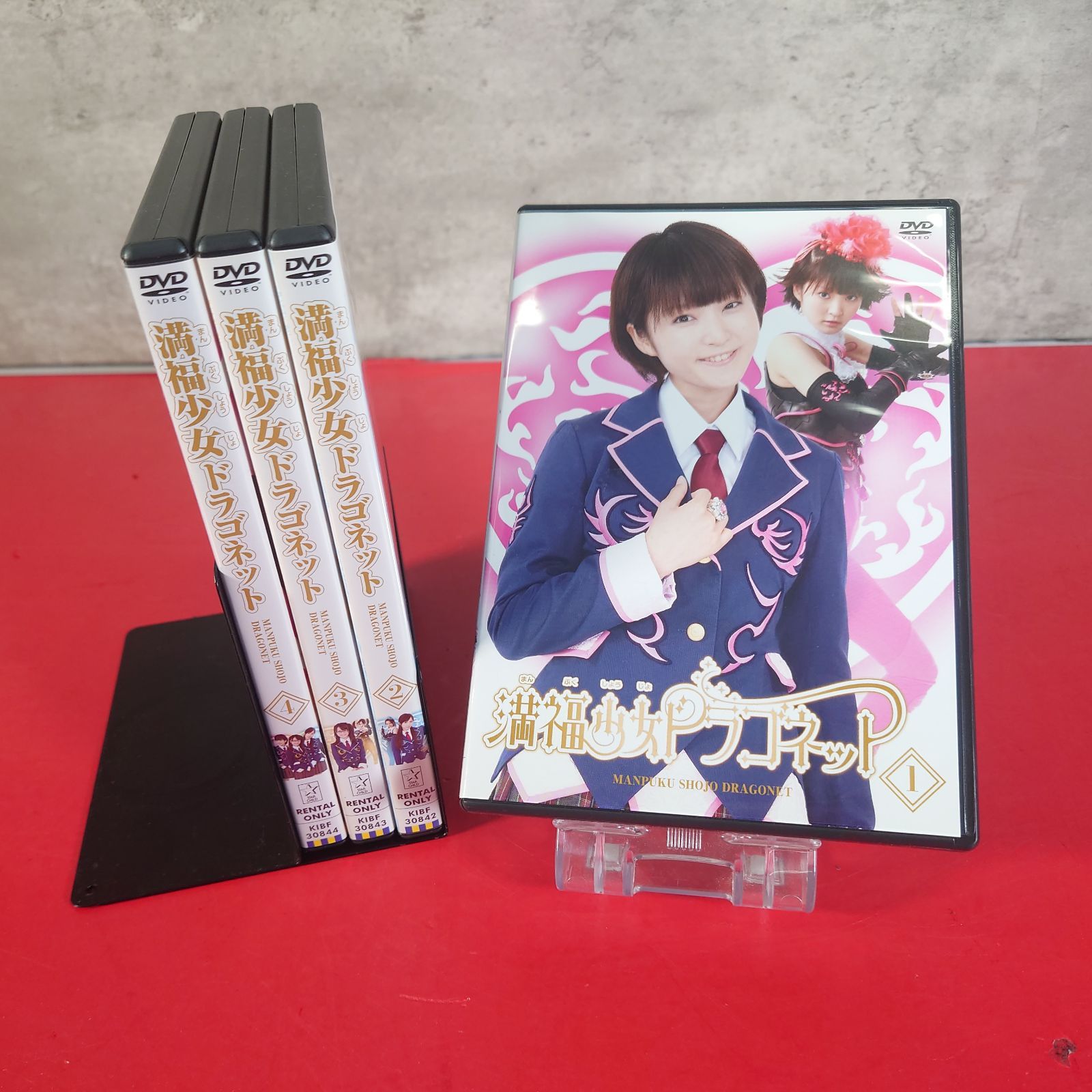 満福少女ドラゴネット DVD全4巻セット レンタル版 久保由里香