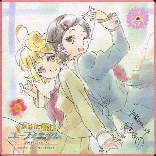 響け！ユーフォニアム３ 缶バッジセット【音色】　音色の彼方　川島緑輝　加藤葉月 中古】コースター(キャラクター) 加藤葉月＆川島緑輝 オリジナル