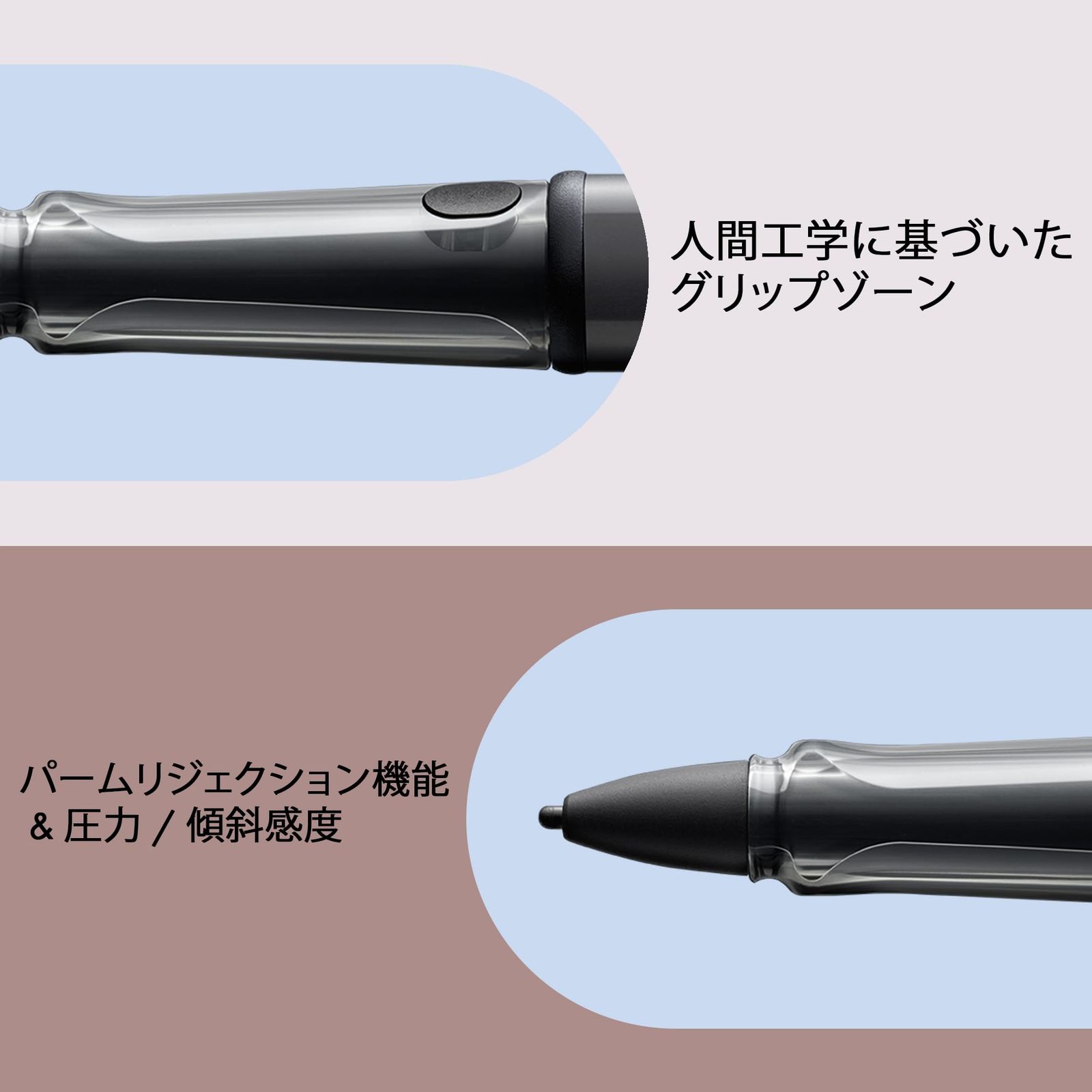 タブレット スマホ用ペンシル