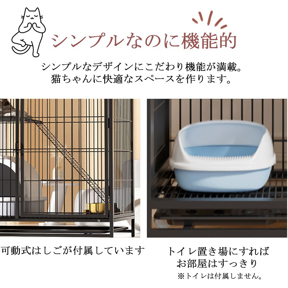 猫ゲージ おしゃれ