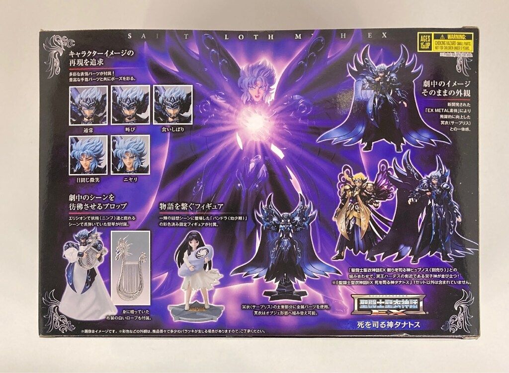 BANDAINAMCO/BANDAISPIRITS 聖闘士聖衣神話EX/EX METAL素体 車田