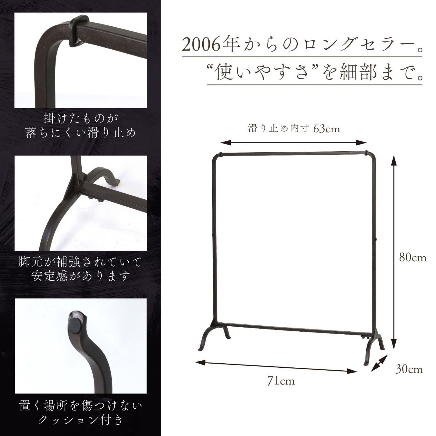 ハンガーラック