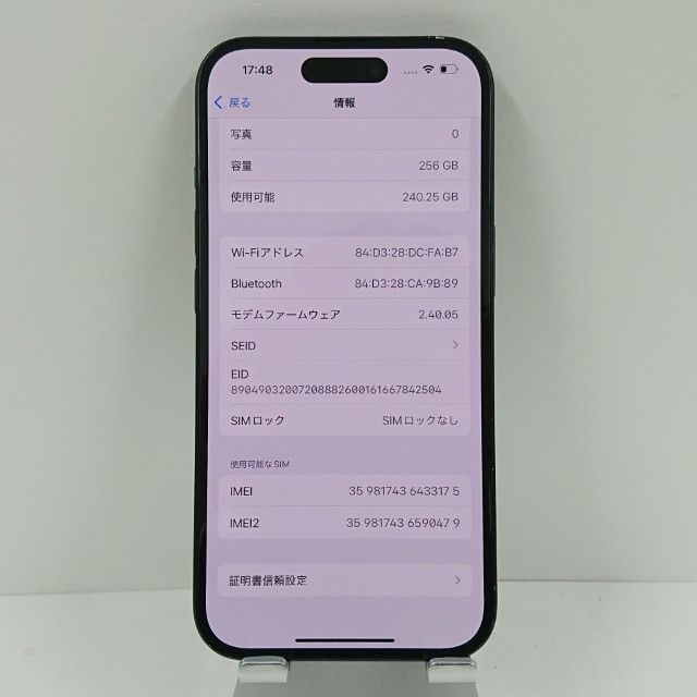 iPhone15