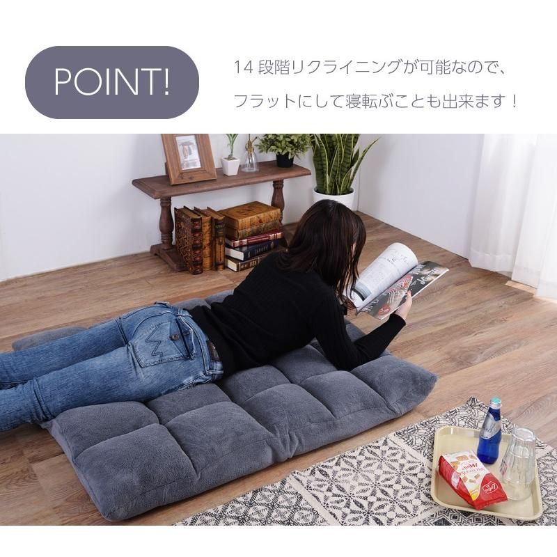 座椅子 おしゃれ