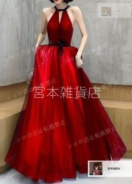 パーティードレス バックレス ３color ロング ホルターネック 0914