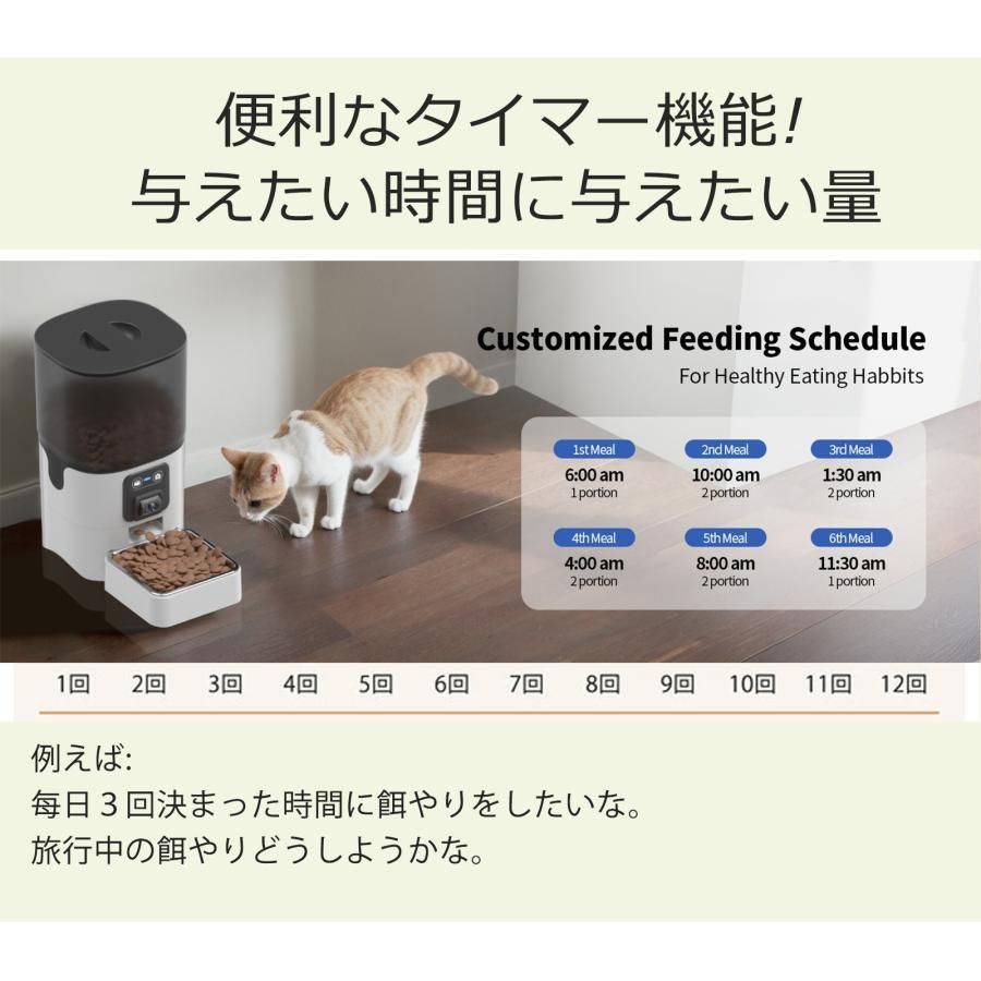 遠隔 アタブター付き