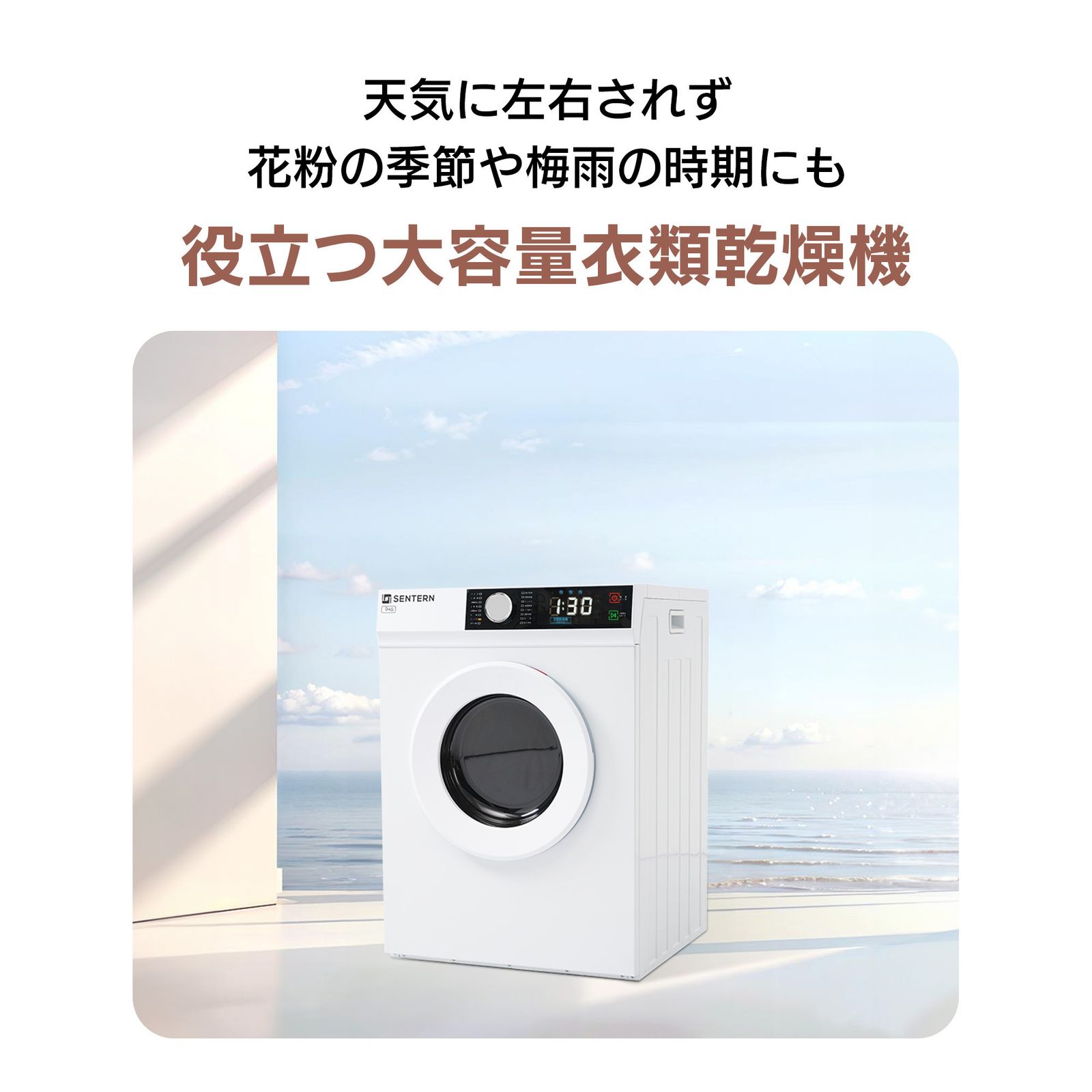 Panasonic 除湿形電気衣類乾燥機 NH-D603 2024年 6.0kg