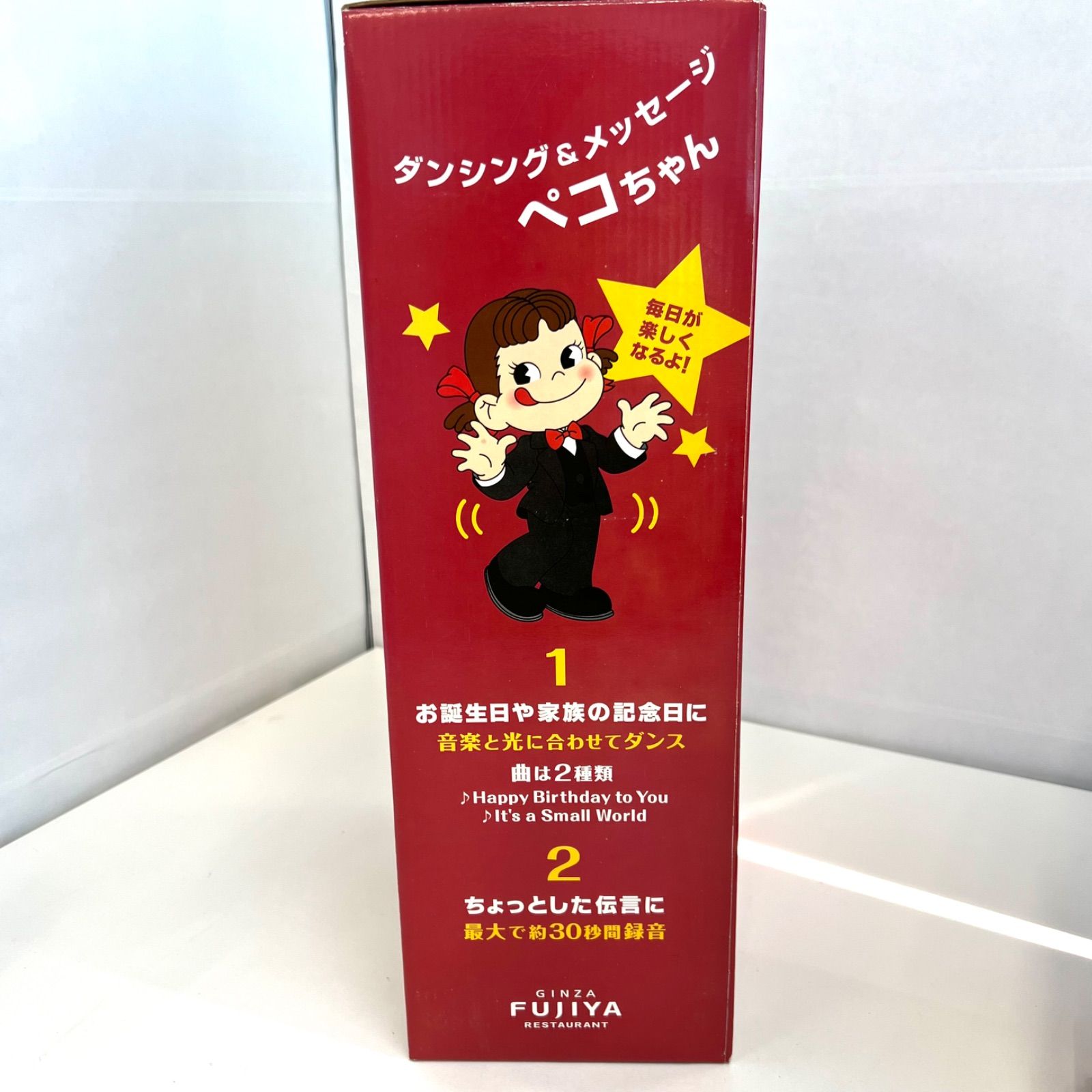 481068】 FUJIYA 不二家 ダンシング＆メッセージ ペコちゃん