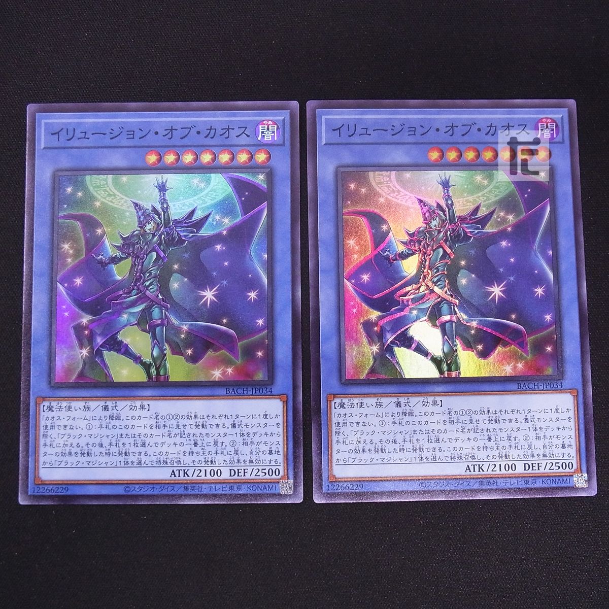 Chaos TCG カオス マブラヴ アージュ 未開封box シュリンク付き