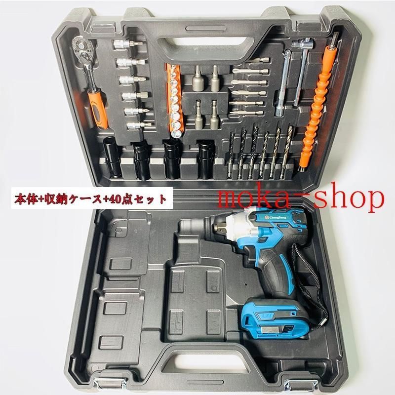 電動ドライバードリル 収納ケース 21v本体+部品セ ット+収納ケース+21v PSE電池2枚+PSE充電器1枚