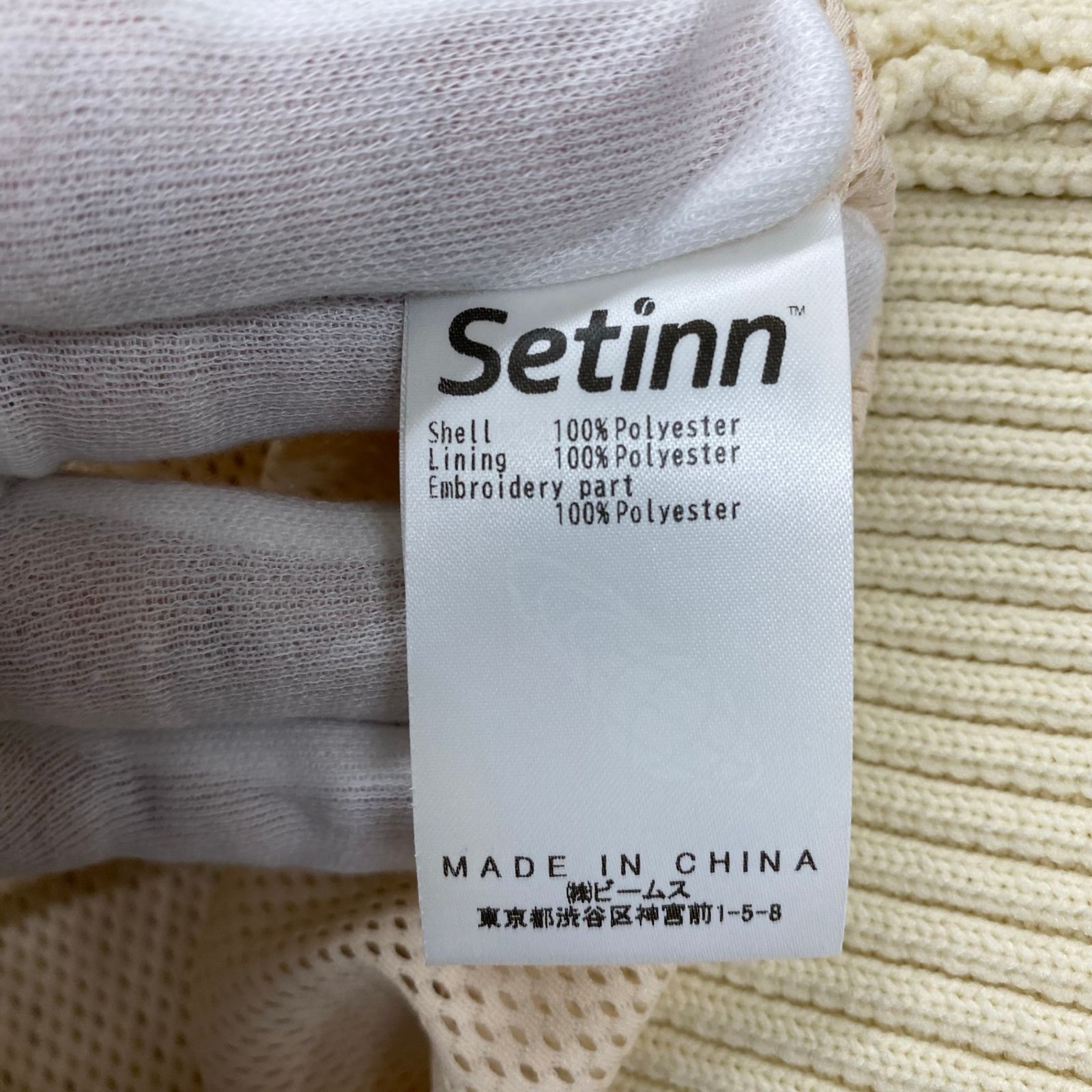 美品】 Setinn セットイン BEAMS / Ceremony Vest セレモニー チルデン 