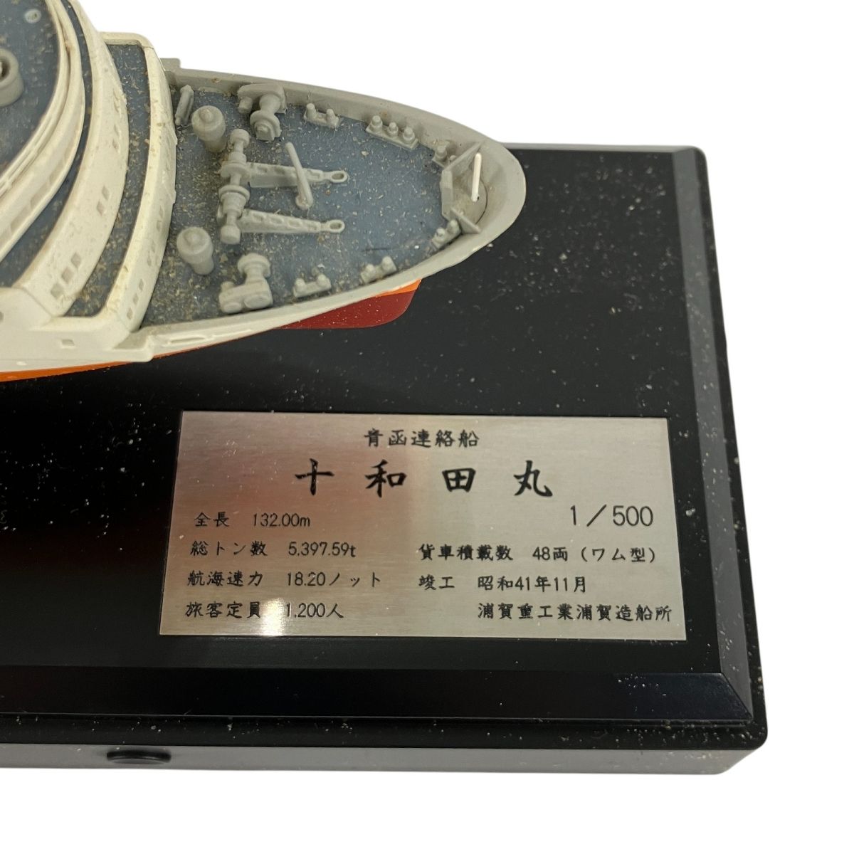 1|500スケール