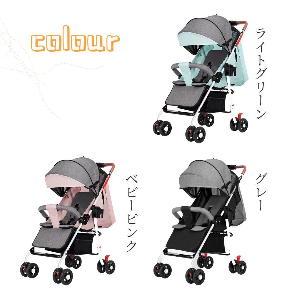 折り畳みベビーカー