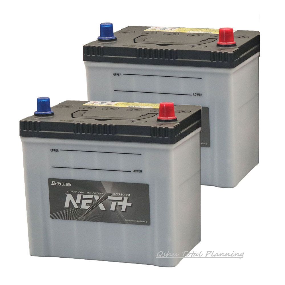 G-Yu ジーアンドユー バッテリー NST-95D23L な２個セット NEXTプラス シリーズ 充電制御車対応