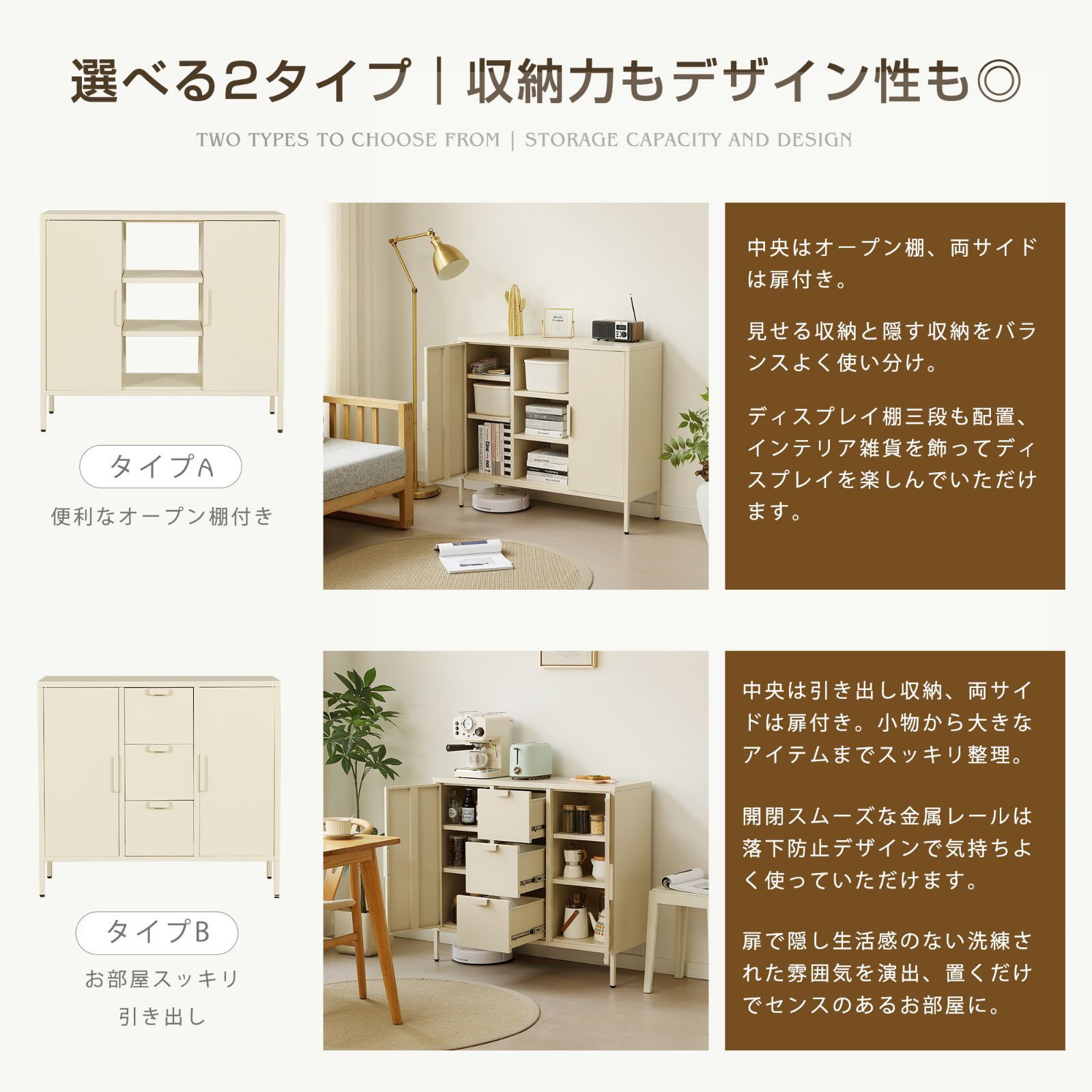 ｘ キャビネット スチール サイドボード メタル 金属製 扉付き テレビ台 収納棚 おしゃれ リビング モダン 棚 スチールチェスト 書類 韓国インテリア 扉 金属製キャビネット 可動棚 BEIGE