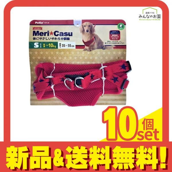 着たままねんねM 介護用ハーネス アイアンバロン アイアンバロン 介護