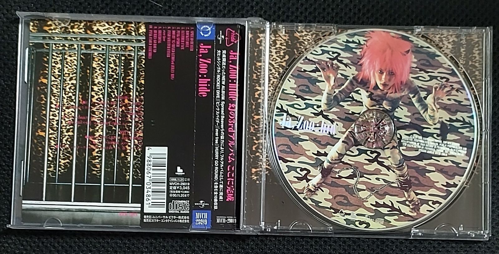 hide レコード Ja,Zoo Amazon.co.jp: Ja,Zoo(ヤズー) - hide: ミュージック