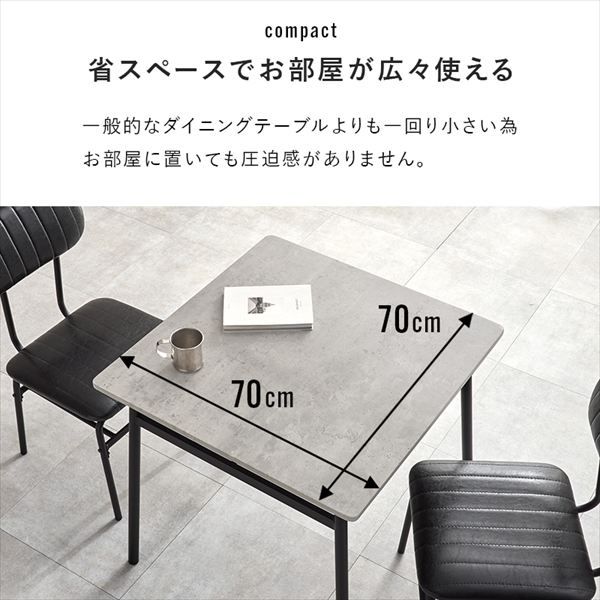 ヴィンテージ調 ダイニングテーブル