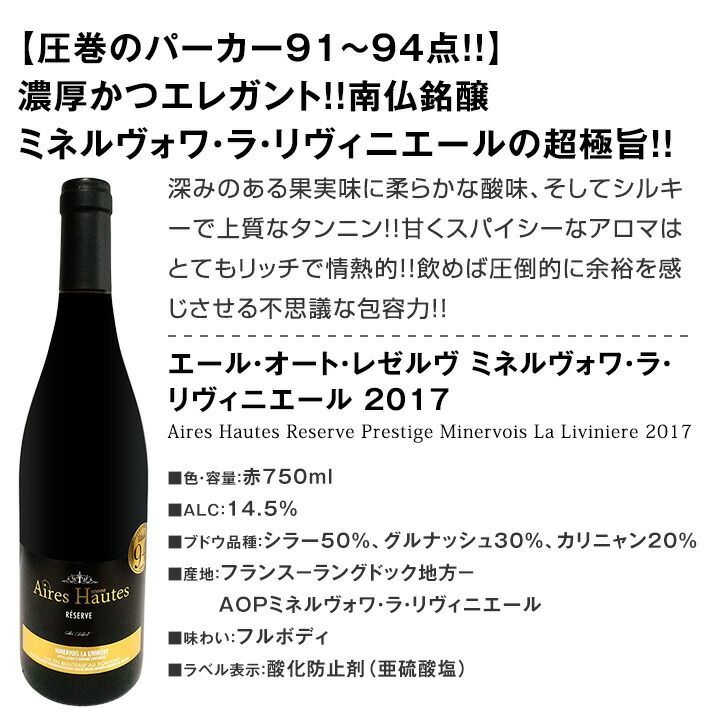 第12弾 圧倒的な充実感