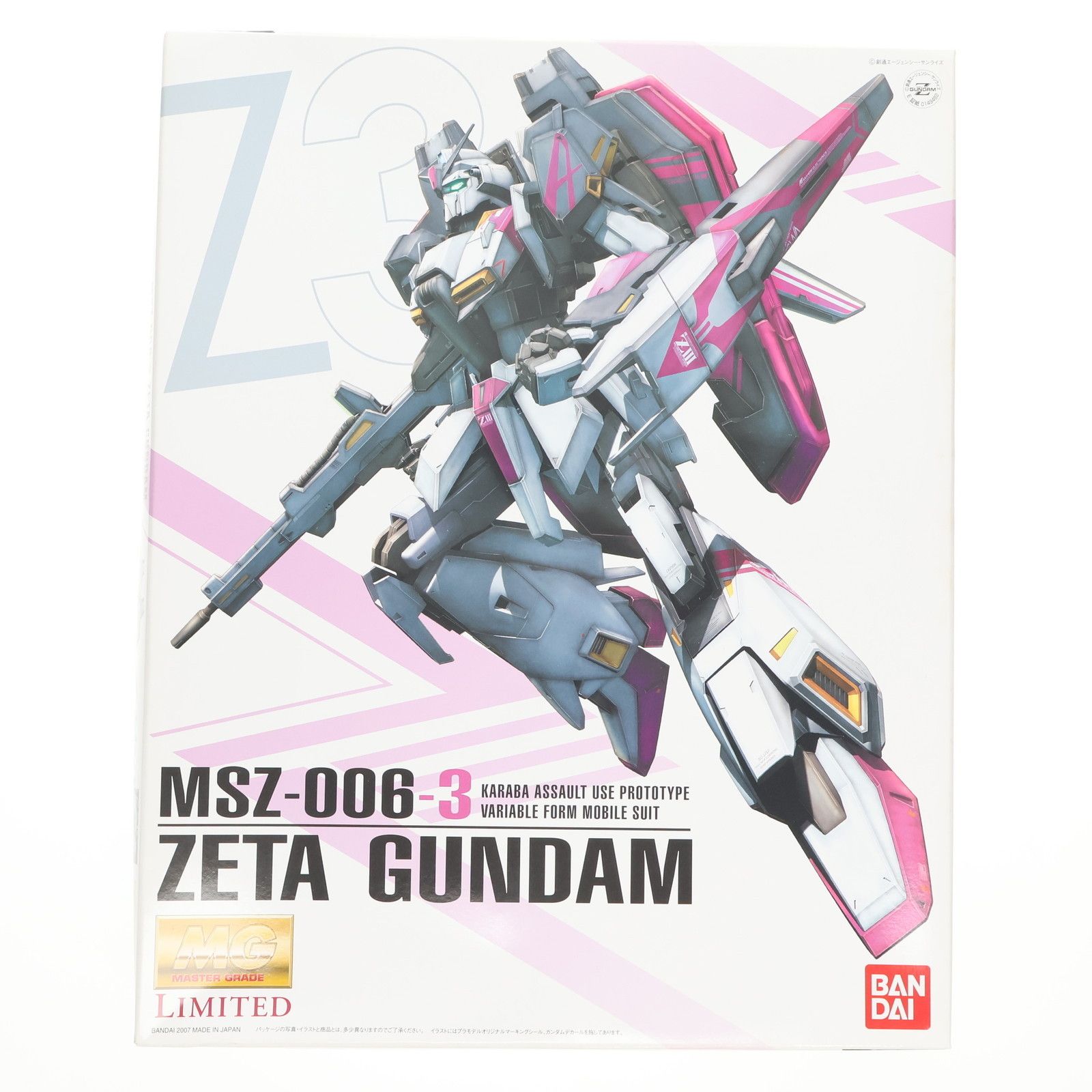 BANDAI - MG LIMITED 1/100 MSZ-006-3 ゼータガンダム3号機(Zガンダム3号機) GUNDAM EVOLVE(ガンダム イボルブ) プラモデル(0149482) バンダイ Amazon | MG 1/100 MSZ-006-3 ゼータガンダム3号機 ホワイト