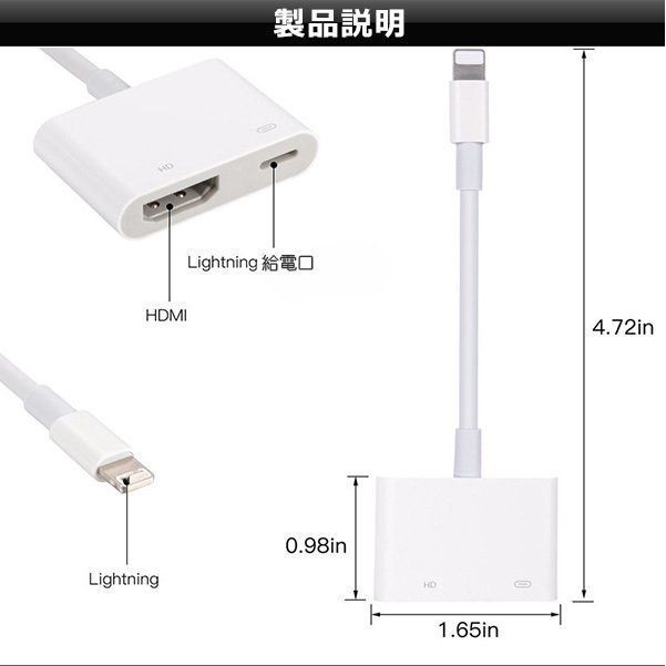 純正 Apple Lightning-Digital AVアダプタMD826AM