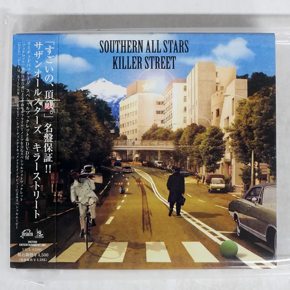 2025年最新】キラーストリート レコードの人気アイテム - メルカリ