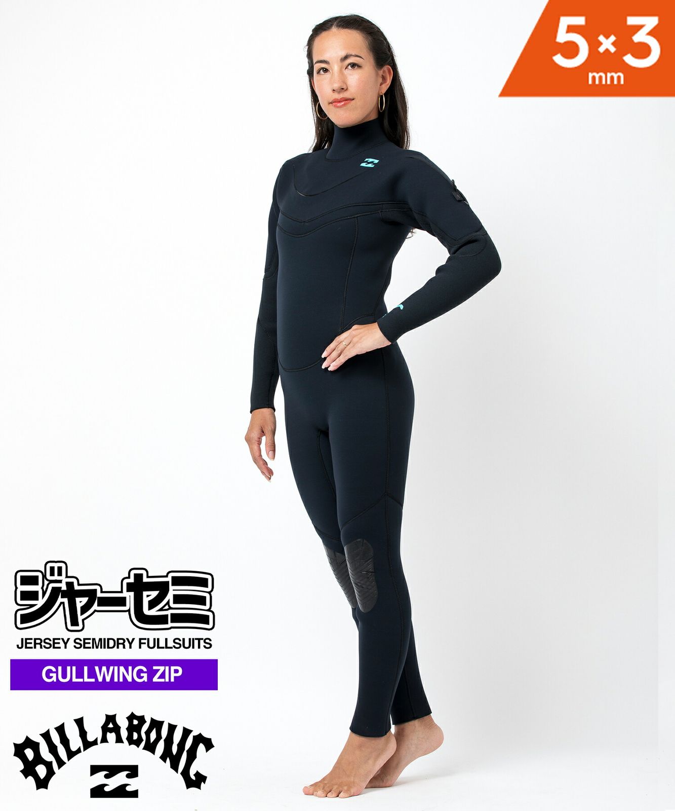 ムラスポ公式】新品 BILLABONG ビラボン JERSEY SEMIDRY 5×3mm ムラスポ公式】新品 BILLABONG ビラボン JERSEY SEMIDRY 5×3mm